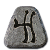 Diablo 2 Resurrected Rune
